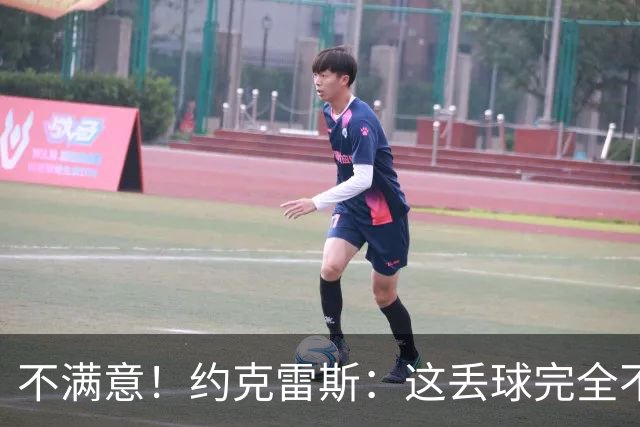 不满意！约克雷斯：这丢球完全不应该；对荷兰希望取得愉快的结果